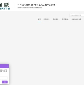 展览展示设计