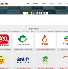 东莞LOGO设计公司