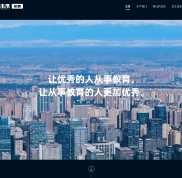 极客未来招聘