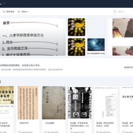 导购街
