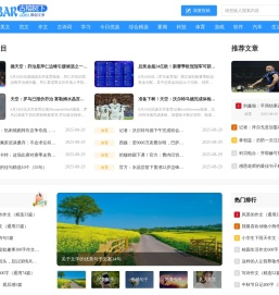 古榕树下原创文学网站