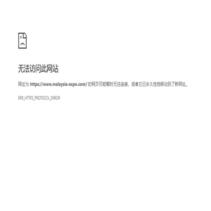 苏州展厅设计