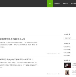 获嘉县全顺网络技术有限公司