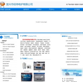 实验电炉,箱式电炉,管式电炉,气氛电炉