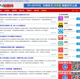 知恩网