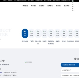 山东齐贤新材料科技有限公司