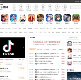 安卓游戏下载