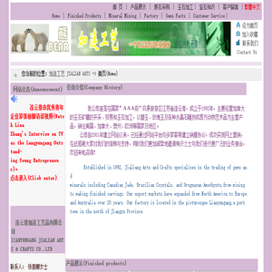 首页