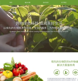 宜葆生物