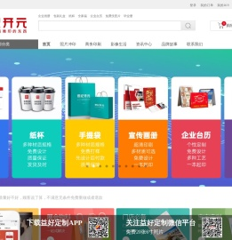 世纪开元官方网站