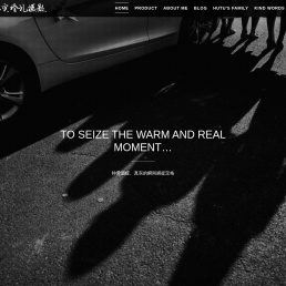 壶图纪实婚礼摄影