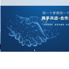 杭州赛诺维营销咨询有限公司