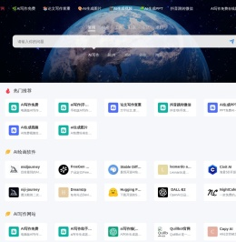 AI写作网