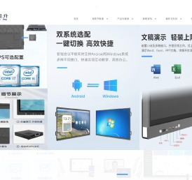 旭昱升