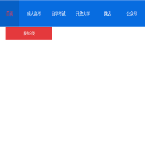 5184广东考试服务网