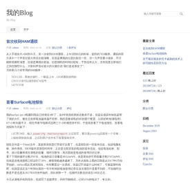 我的Blog