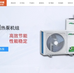 河北京美润空气能十大品牌厂家
