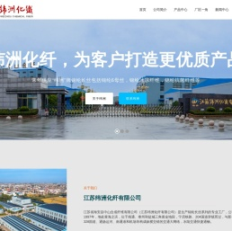 锦纶长丝,锦纶单丝,锦纶丝,中山合纤
