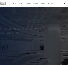 南京苏克光电科技有限公司