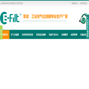 空气过滤器,高效空气过滤器,中效过滤器,初效过滤器