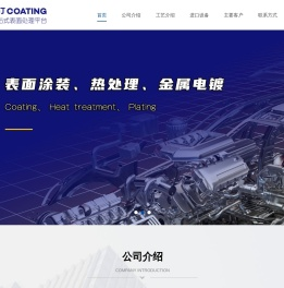 上海克汀金属制品有限公司