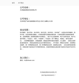 维京传奇游戏官网