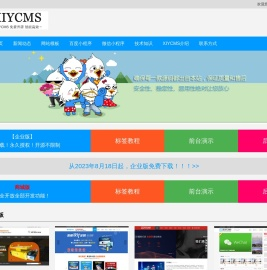XIYCMS