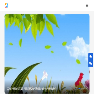 新宇建筑集团