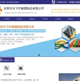 东莞EPDM橡胶管