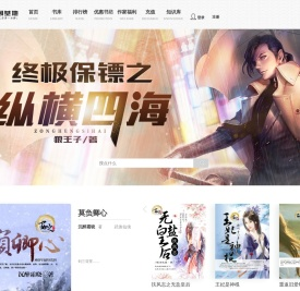 安之原创