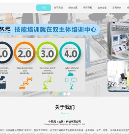 中双元（杭州）科技有限公司