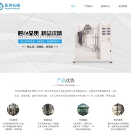 乙苯脱氢装置