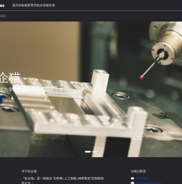 机企猫