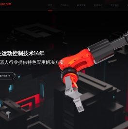 高端机器人控制系统