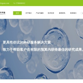武汉三羊开肽生物科技有限公司