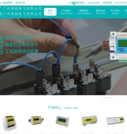 智能照明模块
