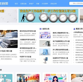 行业知识经验分享