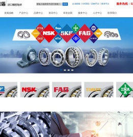 进口轴承代理商
