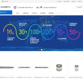 北京奥音贝科技有限公司