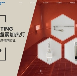 常州市鼎明照明器材有限公司