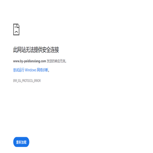升降台升降马达,跑步机提升马达,电动推杆,升降柱,电动升降台,控制系统,东莞市联荣电机有限公司