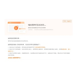 富逸装饰网