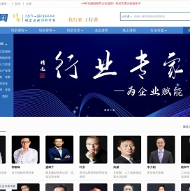 管理培训课程