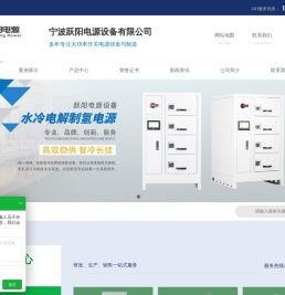 整流器厂家