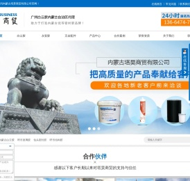 内蒙古白云胶,呼市玻璃胶,包头密封胶,呼市结构胶