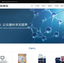 苏州易科新创科学仪器有限公司