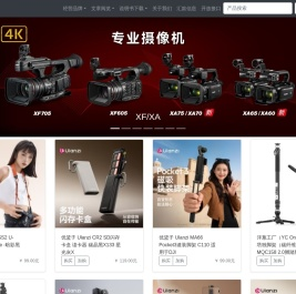 北京风清扬摄影器材有限公司