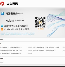 AI导航