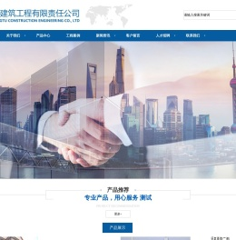 长沙宏图建筑工程有限责任公司