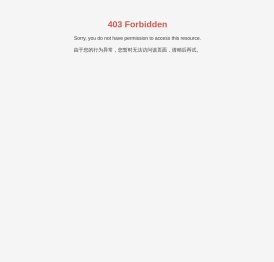 珠海市海诚供应链管理有限公司